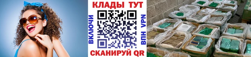Марихуана Ивангород