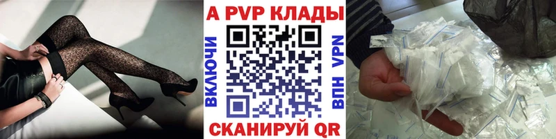 ОМГ ОМГ ссылки  Ивангород  Альфа ПВП СК 