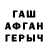 Кетамин VHQ DASH;