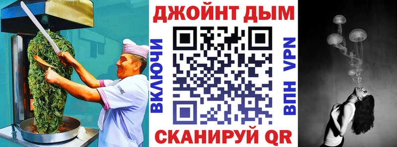 продажа наркотиков  Ивангород  Cannafood марихуана 
