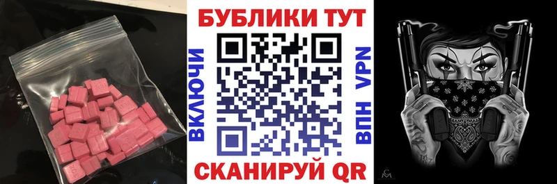 Экстази 250 мг наркотики ссылка на мегу tor Ивангород