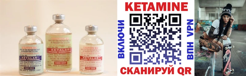 маркетплейс наркотические препараты  Ивангород  Кетамин ketamine  даркнет сайт 