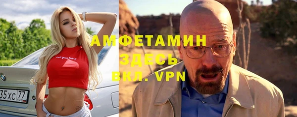 герыч Армянск
