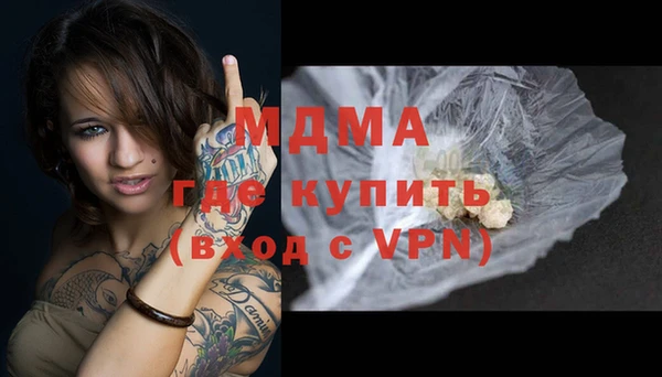 альфа пвп Балахна