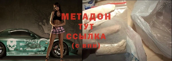 кокс Арсеньев