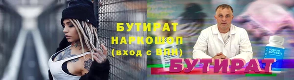 ПСИЛОЦИБИНОВЫЕ ГРИБЫ Балабаново