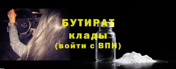 ПСИЛОЦИБИНОВЫЕ ГРИБЫ Балабаново