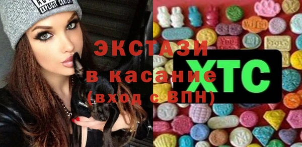 ПСИЛОЦИБИНОВЫЕ ГРИБЫ Балабаново