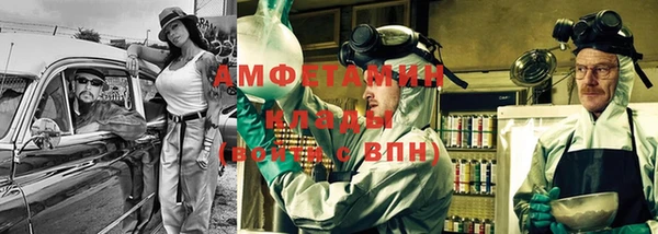 альфа пвп Балахна