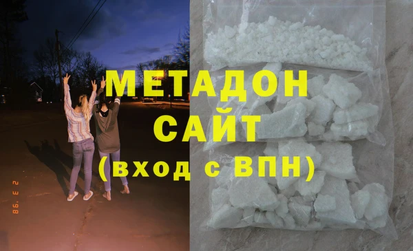 альфа пвп Балахна
