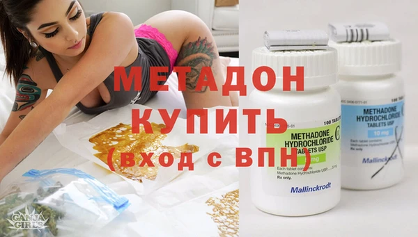 герыч Армянск