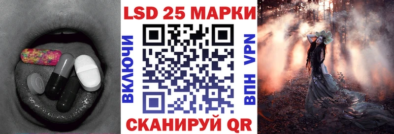 купить  сайты  Ивангород  LSD-25 экстази кислота 