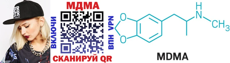 MDMA молли  закладка  Ивангород 