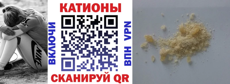 Меф кристаллы  Ивангород 