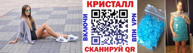 МЕТАМФЕТАМИН Декстрометамфетамин 99.9%  купить  сайты  Ивангород 