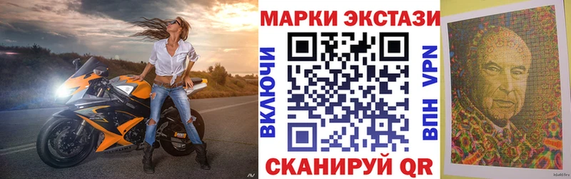 блэк спрут онион  Ивангород  Марки NBOMe 1,5мг 
