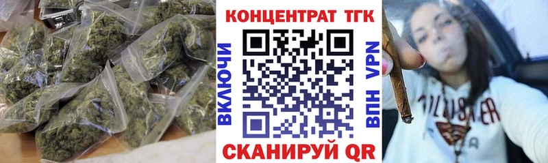 Дистиллят ТГК жижа  Ивангород 
